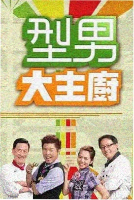 4K对话