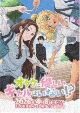 像素少女