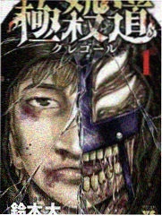 超清纪事